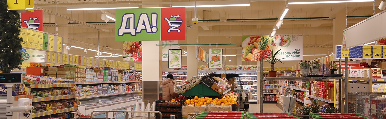 Внедрение эко-системы Ридан в супермаркете «Да!»