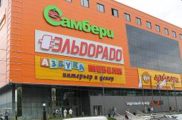 Открылся гипермаркет «Самбери-24»