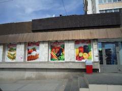 Открылся супермаркет «Горизонт» во Владивостоке на Светланской, 155