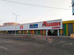 Открытие нового «АШАН Сити» в Краснодаре